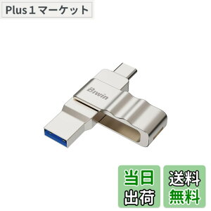 �y���������zBiwin UD150 USB ������ Type-C/A 2in1 ��]�� USB 3.2 ���� �ő�Ǐo���x150MB/s ������ �y��&�ϋv�� USB-C/A�f���A���R�l�N�^ �T�C�Y�F128GB