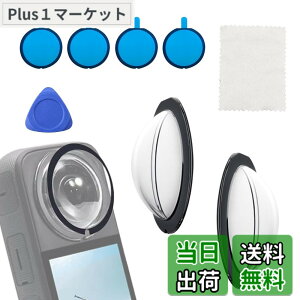 �y���������zUrbanPulse Insta360 X3�p �S���������Y�K�[�h �����Y�ی�J�o�[ for insta360 x3 �ی샌���Y �����Y�J�o�[ �����ߗ� ���ʔS���ی�~���[ �����h�~ �h�� ���h�~ �h�o �Փ˖h�~ PC�ی�J�o�[