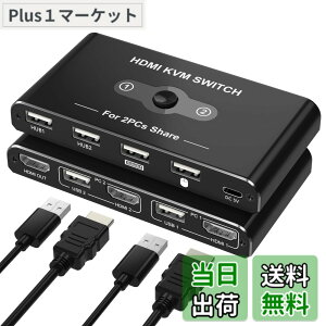 �y���������zKVM�X�C�b�` HDMI PC 2��p �p�\�R��2�� �L�[�{�[�h/�}�E�X/�v�����^�[/�f�B�X�v���C1�䋤�L�ł���؂�ւ��� 2����1�o�� KVM USB �ؑ֊� 4K@60Hz�f���o�� 4 USB-A�|�[�g �L�[�{�[�h/�}�E