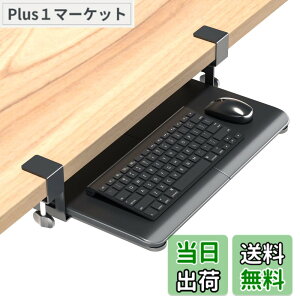 �y���������zBONTEC �L�[�{�[�h�g���C �F�F�u���b�N�A�T�C�Y�F��508mm