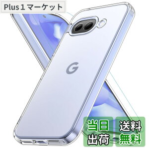 �y���������zAXAG Google Pixel 10 �P�[�X �ϏՌ� �O�[�O�� �s�N�Z�� 10 �P�[�X ���ϖh�~ �K���X�t�C�����ی�t�� �F�F�N���A�A�T�C�Y�FGoogle Pixel 9a�p