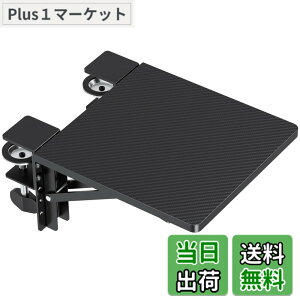 �y���������zBONTEC �f�X�N�G�N�X�e���_�[ 90°�܂肽���ݎ� �f�X�N�g�� �A�[�����X�g �� �g�� ���t���ȒP �ȃX�y�[�X �r�E���̕��S�y�� �L�[�{�[�h�g���C ���[�g���[ ��J�y�� �G���{�[�A