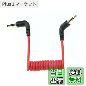 �y���������zAlvin's Cables 3.5mm TRS �� TRS �I�[�f�B�I�P�[�u���BRode VideoMicro�AWireless GO Il�ADJI�ABoya�AMovo�ATAKSTAR SAIREN�AComica�ADeity �^���}�C�N�p�A�܂� Canon ����� Nikon �̃f�W�^����჌�t�J����