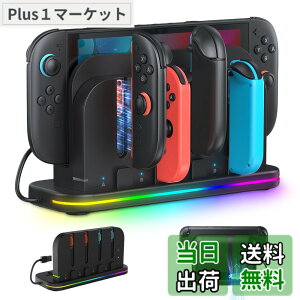 �y���������zSwitch 2 �W���C�R��2�p �[�d�X�^���h�y�V�o��-Nintendo Switch 2�Ή��zLwuckbarrt Joy-Con 2�R���g���[���[�}�O�l�b�g�[ �d �Ή� ��/�E �n���h�� 4�䓯���[ �d �}���[�d�� 2���Q�[���J�[�h��