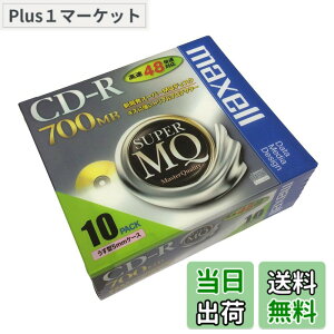 �y���������zmaxell �f�[�^�p CD-R 700MB 48�{���Ή� 10�� 5mm�P�[�X�� CDR700S.1P10S parent �T�C�Y�F10��