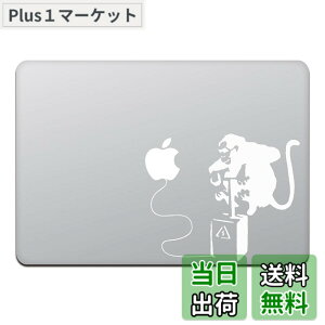 �y���������z�J�C���h�X�g�A MacBook Air/Pro 11 / 13�C���` �}�b�N�u�b�N �X�e�b�J�[ �V�[�� �o���N�V�[ �����L�[ �{�� Banksy Monkey Bomb M425X �F�F�z���C�g�A�T�C�Y�F13�C���`