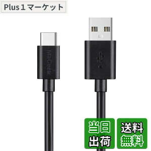 �y���������zMaGeek USB Type-C �P�[�u�� USB-A & USB-C 2.0 ���������Ə[�d Xperia XZ/Samsung Galaxy S10 S9 S8/Note 8/Huawei P10/ChromeBook Pixel/Nokia N1 Tablet/Nintendo Switch �Ή� �F�F1��_1.8m_���A�T�C�Y�F1.8m