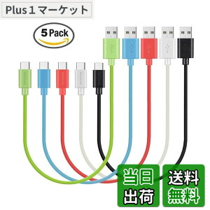 �y���������zMaGeek USB Type-C �P�[�u�� USB-A & USB-C 2.0 ���������Ə[�d Xperia XZ/Samsung Galaxy S10 S9 S8/Note 8/Huawei P10/ChromeBook Pixel/Nokia N1 Tablet/Nintendo Switch �Ή� �F�F5�{�Z�b�g_0.3m_���ΐs���N��