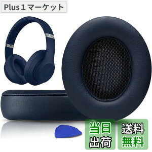 �y���������zSoloWIT �C���[�p�b�h �C���[�N�b�V���� Beats Studio3 �� Studio2 Wired/Wireless ���C�����X�w�b�h�z�� �p �����p�b�h A1914/B0500/B0501 �p �w�b�h�Z�b�g�p�b�h �Չ� �������t�H�[�� �F�F�l�C�r