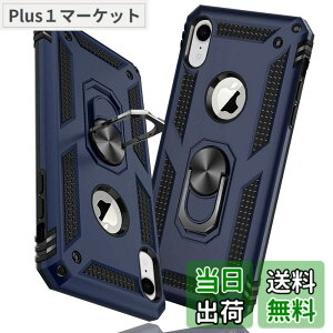 �y���������zTMUJWS iPhone XR �p�P�[�X �����O �ϏՌ� �Ռ��z�� ���h�~ �S�ʕی� �J�����ی� �X�^���h�t�� TPU+PC�o���p�[ �w��h�~�΍� ��d�\�� 360�x��] �h�o �ԍڃz���_�[�Ή� ���ϖh�~ �ČRMI