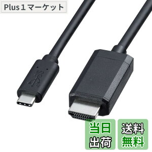 �y���������z�T�����T�v���C TypeC-HDMI�ϊ��P�[�u�� �F�F�u���b�N�A�T�C�Y�F3m