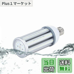 �y���������zFWAYTECH LED�R�[���^�d�� �h�� E26 E39�������Ή� 54W 6800LM�ȏ� �����F����6000K LED�X�� �R�[�������v 400W-450W���ⓔ/���⃉���v���� IP65�h���h�o 1�Z�b�g �F�F�����F�����A�T�C�Y�F54