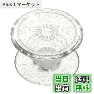 �y���������zPopSockets �F�F�V���o�[�A�T�C�Y�FSmall