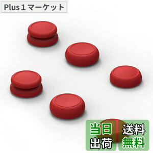 �y���������zSkull & Co. Switch Joy-Con�p �A�i���O�X�e�B�b�N�J�o�[PRO �F�F�}���I���b�h