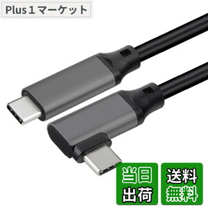 �y���������zUSB 3.2 Type C �P�[�u�� L�� (0.5m, �O���[) LpoieJun.J�y20Gbps�]�� 100w�}���[�d 4K@60Hz�f���o�� PD3.0/QC3.0�Ή� �z�^�C�vc �P�[�u�� MacBook/MacBook Pro/iPad Pro/Nintendo Switch/Xperia/Galaxy/Google Pixel��Type-