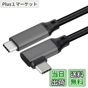 �y���������zUSB 3.2 Type C �P�[�u�� L�� (2m, �O���[)LpoieJun.J �y20Gbps�]�� 100w�}���[�d 4K@60Hz�f���o�� PD3.0/QC3.0�Ή� �z�^�C�vc �P�[�u�� MacBook/MacBook Pro/iPad Pro/Nintendo Switch/Xperia/Galaxy/Google Pixel��Type-C