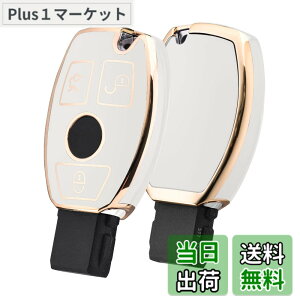 �y���������z[OATSBASF] �x���c �L�[�P�[�X �x���c�L�[ �J�o�[ TPU 360�x�t���v���e�N�V���� �� �h�~ �x���c �A�N�Z�T���[ �����Z�f�X A B C E �N���X CLA GLA GLC GLE �F�FJBA3-���A�T�C�Y�FS