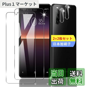 �y���������z�y2+2���Z�b�g �K�C�h�g�t���z �K���X�t�B���� �ی�t�B���� (2��) + �����Y�ی�t�B���� (2��) �y���{���f�ވ��Ɏq���z �t�B���� �����K���X�t�B���� �S�ʋz�� �����ߗ��A�C�A�[