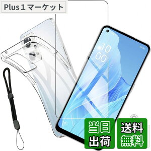 �y���������zhouge �y �P�[�X + 1�� �K���X�t�B���� �zFor OPPO Reno9 A / For OPPO Reno7 A �p�� �P�[�X �N���A �o���p�[ �J�o�[ �X�}�z�P�[�X + �K���X �t�B���� OPG04 A201OP CPH2353 �p�� �����K���X �t�� ��