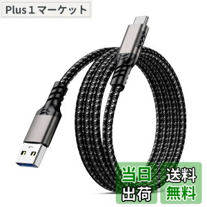 �y���������zUSB Type C �P�[�u�� POTRRCIUSUER USB-A to USB-C 10Gbps �����f�[�^�]�� 60W �}���[�d �yAndroid Auto�Ή��z �X�}�[�g�t�H���A�^�u���b�g�A�Q�[���@�A�O�t��SSD �e�@��Ή� ���ϋv�i�C���� (�f��