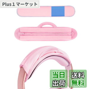 �y���������zGeekria Nova �w�b�h�o���h�J�o�[���p�b�h�Z�b�g�A��p�W�F������A�H��s�v�ŊȒP��t�A�݊�������FRazer�AJBL�APlantronic�ASennheiser�ALogitech�AHyperX�ACorsair �Ȃǂ̃w�b�h�z���ɑΉ� 