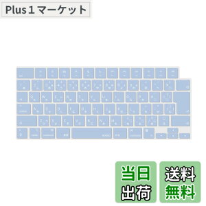�y���������zMOSISO �m�[�g�p�\�R�� �L�[�{�[�h�J�o�[ �Ή��@�� MacBook Air 13.6/15(M3 M2�`�b�v)A3113 A2681 A3114 A2941/ Pro 14/16(M4 M3 M2 M1�`�b�v) 2025-2021�����A�ی� �h�o �� �F�F�V�G�� �u���[�A�T�C�Y�FMac