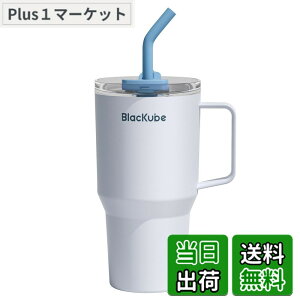 �y���������zBlackube �Z���~�b�N �^���u���[ �X�g���[�t �F�F�\�t�g�f�j���A�T�C�Y�F800 ml