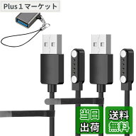 【送料無料】PLAUD NOTE AI ボイスレコーダー 充電ケーブル 色：【2本セット】、サイズ：【2本セット】