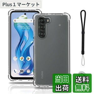 �y���������zNubia S 5G �p �P�[�X �J�o�[ �X�^���h�t�� �p�x�����\ �ԍڃz���_�[�Ή��yNOUKAJU�z �X�}�z�P�[�X �X�g���b�v�t�� �y�� TPU �\�t�g �N���A �����₷�� �w��h�~ �ϏՌ� ���ϖh�~ �F