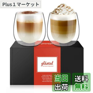 �y���������zglastal �_�u���E�H�[���O���X �F�FB 250ml*2 �����A�T�C�Y�Ftype7 ���� 250ml*2