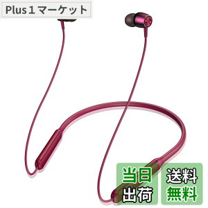 �y���������zH39 �C���z�� Bluetooth �l�b�N�o���h�^ ���C�����X�C���z�� �F�F05��