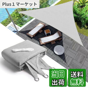 �y���������zYEZOND �Ռ��l�b�g ���O �������V�F�[�h �O���[ �Ԓd ���悯 �A�� �V�F�[�h �� �L�� �x�����_ ���| �T���V�F�[�h �ȒP�ݒu D�����O�t�� ����̍����x�|���G�`���� �F�F�O�p�` �O��