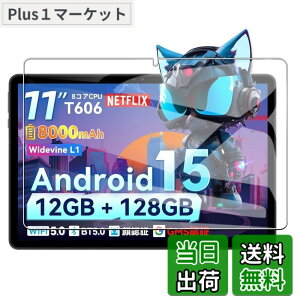 �y���������z�yBARDATS�zFor SVITOO P11 �t�B���� 9H �d�x SVITOO P11 11�C���` �p �t���ی�t�B���� �w��h�~/�����z��/��������/��U�h�~/�C�A�[���y1������z �F�F�K���X�t�B�����A�T�C�Y�FSVITOO P11 1