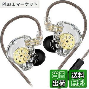�y���������zKZ EDX Lite �L���C���z�� �C�����j �C���C���[ Wired Earphones 1DD 10mm�A�b�v�_�C�i�~�b�N�h���C�o �Q�[�~���O ���|�� HIFI���� �Չ� �d�ቹ �n�C�G���h �l�ԍH�w �ቹ���� ���P�[�u����