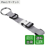【9月1日ー9月15日まで200円オフ】【送料無料】Wisdompro ポータブル ジャケットホルダー ジャケットグリ…