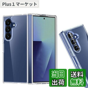 �y���������z�P�[�X �J�o�[ �N���A TPU�����ی� �\�t�g �V���R���P�[�X ���^ �����h�~ �Ռ��z�� �ϏՌ� �_�炩����G�� �N���A �F�FGalaxy Z Fold7 2025 TPU�A�T�C�Y�FGalaxy Z Fold7 2025 TPU