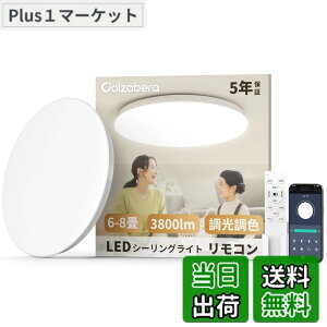 �y���������z�V�[�����O���C�g led �������F ���d����铔 RGB 6�� 8�� 10�� 12�� 14�� 16�� ���P�x3600lm 4600lm 4900lm 5200lm 7000lm 8000lm 28w 38w 60w ���^ �� �����R���t�� 1�� 2�Z�b�g �F�Fa1.6-8�� ������