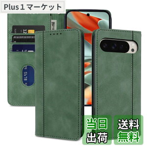 �y���������zR9�P�[�X �F�F���n�P�[�X�@�O���[���A�T�C�Y�Fgoogle pixel 10 pro xl