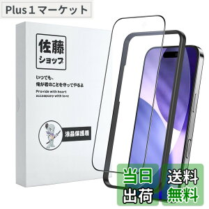 �y���������z�����V���b�v Phone13/13 pro �A���`�O���A�K���X�t�B���� �y�T���T�����E�Q�[�}�[�����z �F�F�A���`�O���A�A�T�C�Y�FiPhone17 Pro max�p