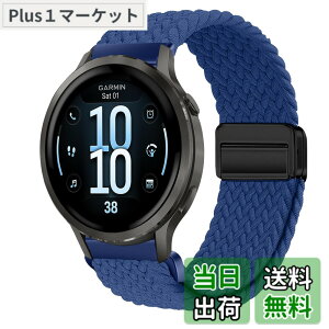 �y���������z[KeeFos] 18mm �o���h Garmin(�K�[�~��) Venu 4 41mm/Venu 3S 41mm/2S/Forerunner 265S/255S/255S Music/Vivoactive 4S 40mm/Vivomove 3S 39mm/Active S/Move 3S �Ή� �����o���h �i�C���� �ґg �ւ��x���g ���C�o�b�N���t