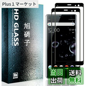 �y���������z�t�B���� �T�C�Y�F�y2���Z�b�g�zFor Xperia XZ3 �u���b�N