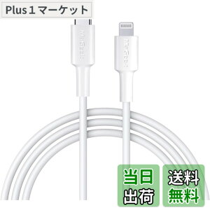 �y���������zMaGeek USB C-Lightning�P�[�u���A[Apple MFi�F��] 1.0���[�g�� PD�����[�d�P�[�u�� iPhone 11/11 Pro / 11 Pro Max/X/XS/XR/XS / 8/8 Plus�Ή��APower Delivery���T�|�[�g �F�F���A�T�C�Y�F1����_1.8���[�^�[