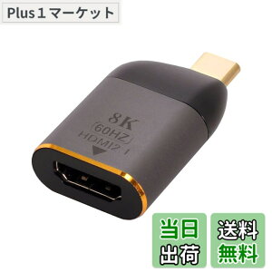 �y���������zCablec USB 4 USB-C Type-C�v���O�\�[�XHDMI 2.0�}�U�[�P�[�u���f�B�X�v���C8 K 60 HZ UHD 4 K HDMI�f�B�X�v���C�P�[�u�� �F�F�O���[�A�_�v�^�[�B