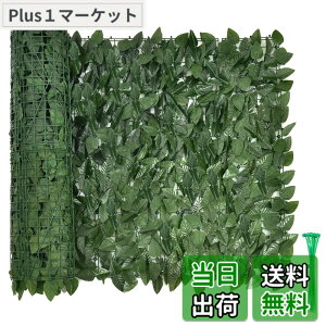 �y���������zGiantex ���[�t���e�B�X �O���[���t�F���X �O���[���J�[�e�� �O���[���V�[�g 25x50cm/��x24�� ���R�g�ݍ��킹 100x300cm �E�H�[���O���[�� �t�F�C�N�O���[�� �� �K�[�f�� �ډB�� ���悯