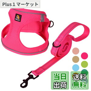 �y���������zBELLA & PAL ���p �n�[�l�X ���[�h �Z�b�g ���^�� �����^�� �L�p�n�[�l�X ���� ��������h�~ �T�C�Y�����\ ��Ԕ��� �E���ȒP �ϋv�� �ʋC�� �\�t�g ���b�V�� �F�F���[�Y�s���N�A