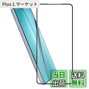 �y���������zHy+ arrows We2 Plus �t�B���� F-51E arrows we2 plus m06�K���X�t�B���� W�d�����@ ��ʃK���X��3�{���x �S�ʕی� �S�ʋz�� �F�F�N���A�A�T�C�Y�Farrows We2 Plus