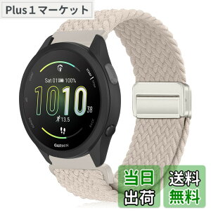 �y���������z[KeeFos] 20mm �o���h Garmin(�K�[�~��) Forerunner 570 42mm/165/245/645/Approach S50/S44/Vivoactive 6/Vivoactive 5/Venu Sq 2/Venu 2 Plus �Ή� �����o���h �i�C�����f�� ���C�o�b�N�� �}�O�l�b�g���o�b�N�� ��