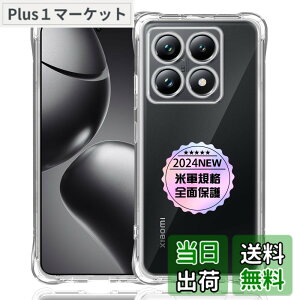 �y���������zXiaomi 14T Pro ��p�N���A �\�t�g �V���R�� TPU �P�[�X �y�l�����ی� �ČRMIL�K�i �z �Ή� �V���I�~ 14T Pro �J�o�[ TPU�J�o�[ �t�� �X�}�[�g Xiaomi14T Pro TPU�J�o�[ �ی�P�[�X �y��������