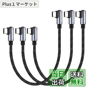 �y���������zHOTNOW �Z��USB C����USB C�P�[�u���C ���pPD 65 W USB 2.0�}���[�d�P�[�u���́AUSBC�g�ѓd�b��@��ɓK���Ă��܂� �F�F���A�T�C�Y�F15cm