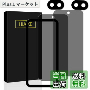 �y���������zHUAKE �`�����h�~ ���Y�Ɏq�f�ސ� Google Pixel 9a �p �̂������h�~ �����K���X �v���C�o�V�[ �t�B�����y�K���X�t�B����(2��) +�J�����t�B���� (2��) +�K�C�h�g�t���z �F�F�`�����h�~�A